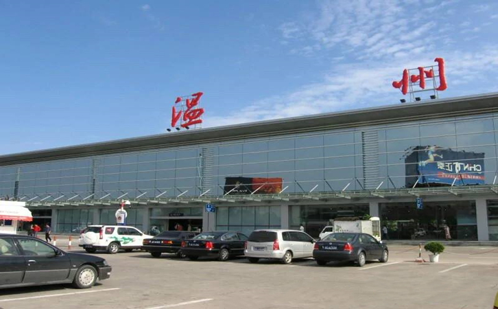 定西空运温州义乌舟山台州