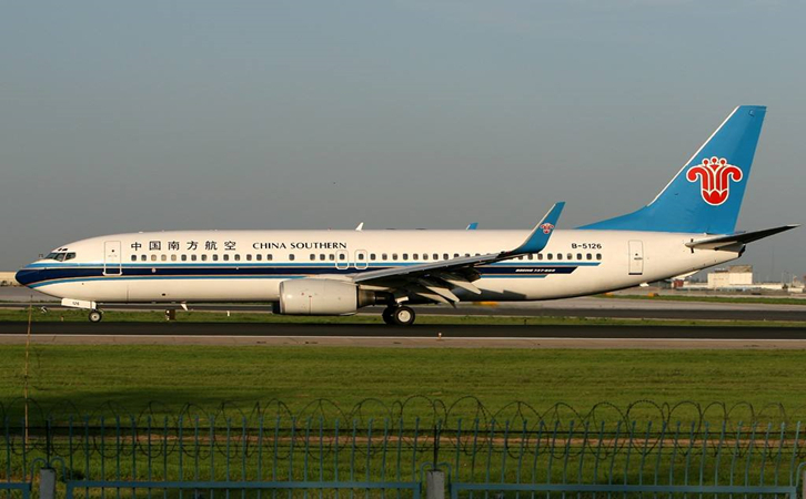 定西空运青岛烟台威海快递