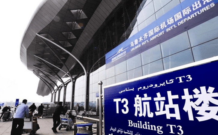 定西空运乌鲁木齐机场